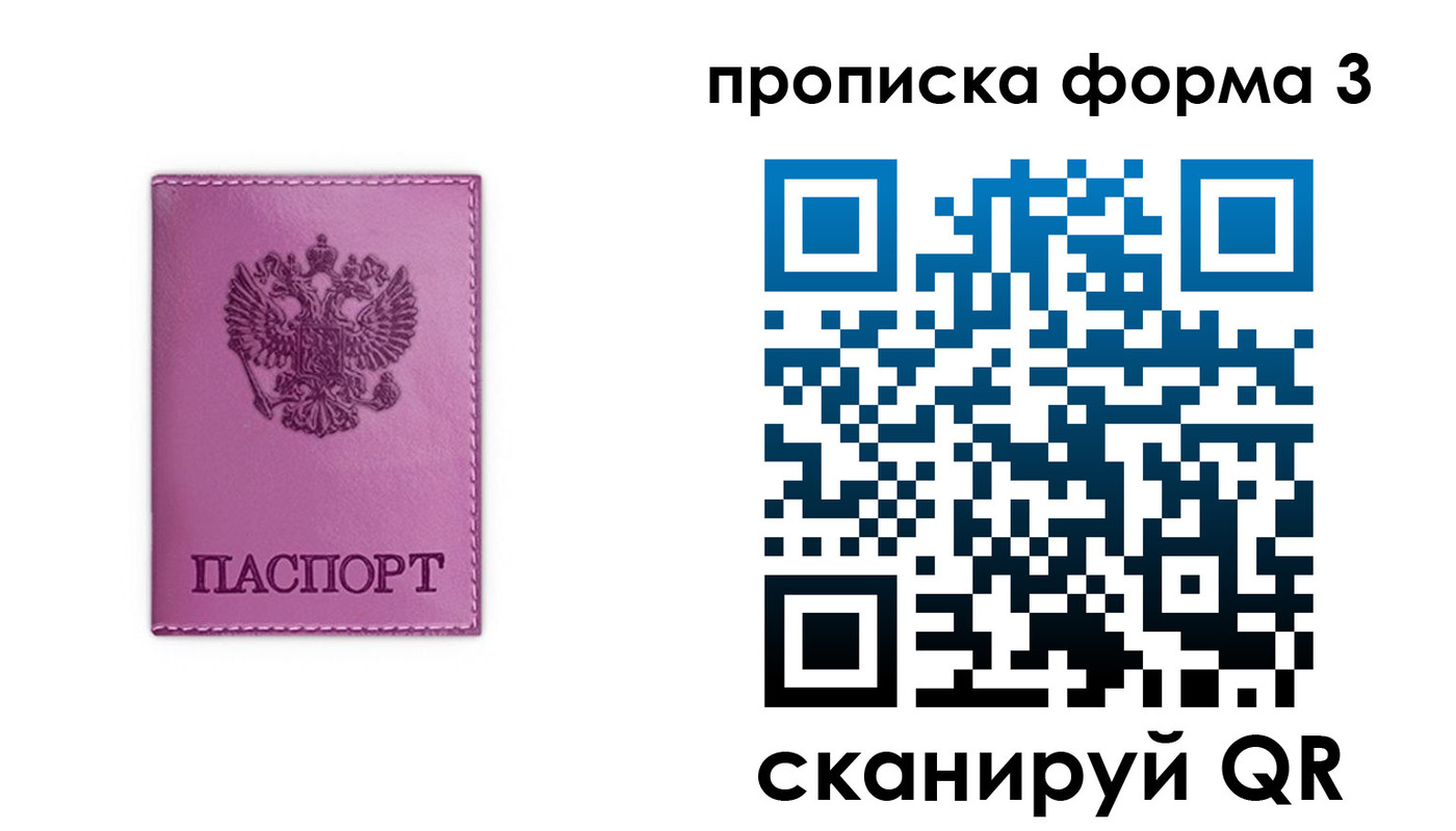 временная регистрация госуслуги в Элисте