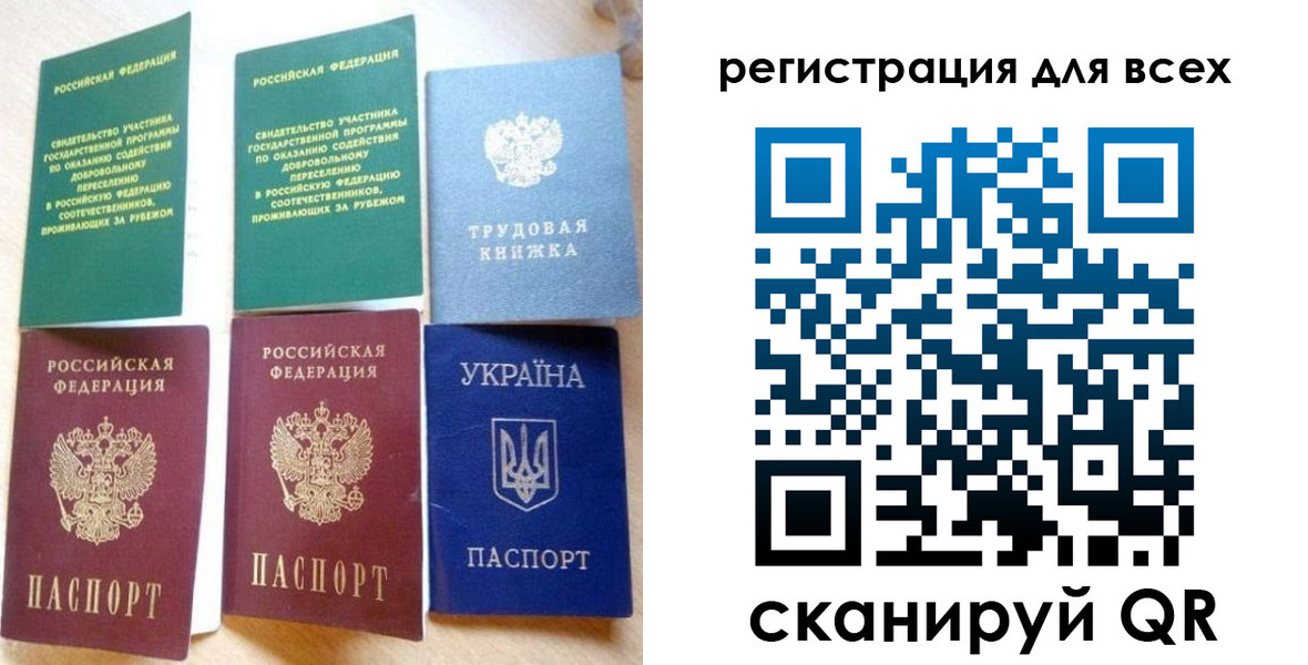 форма 3 в Элисте